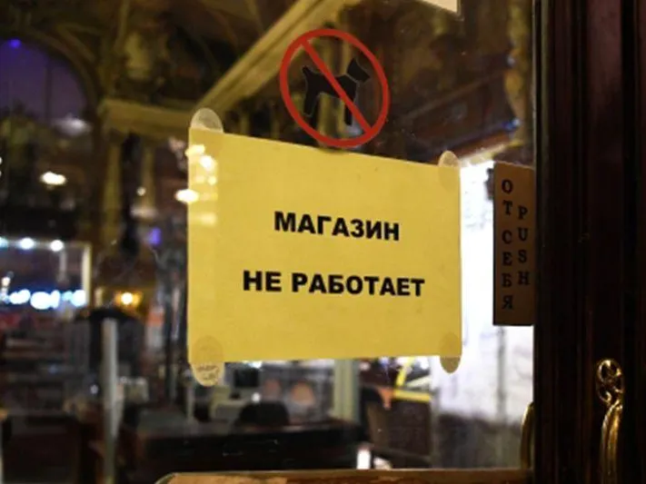 Чем грозит отъезд среднего бизнеса из России — мнение экономиста