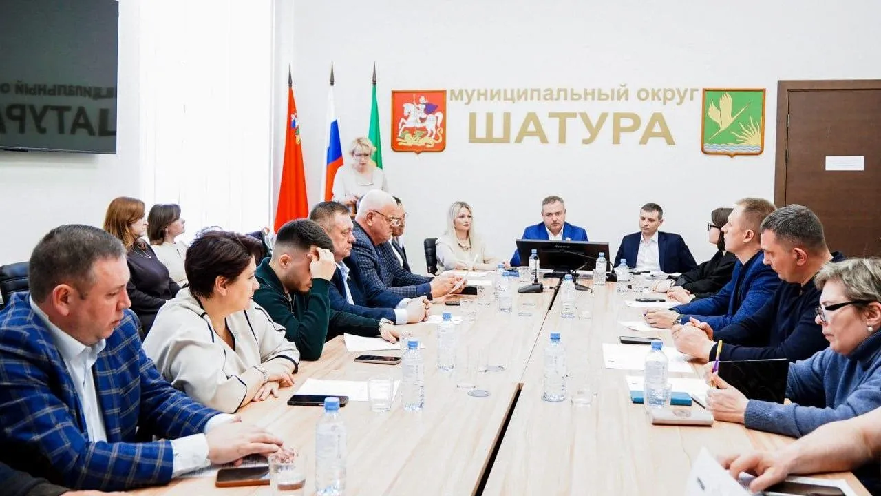 администрация м. о. Шатура