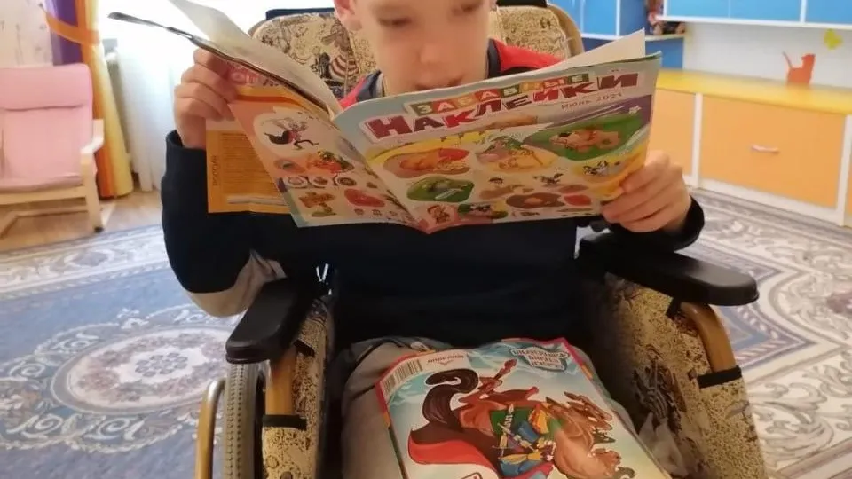 Министерство социального развития Московской области