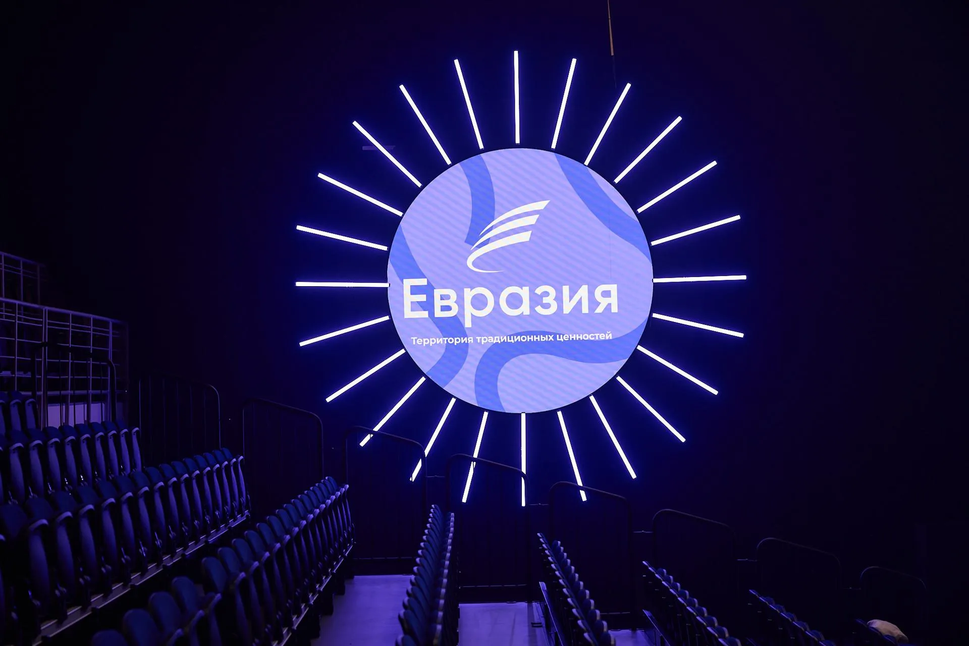 пресс-служба АНО «Евразия»
