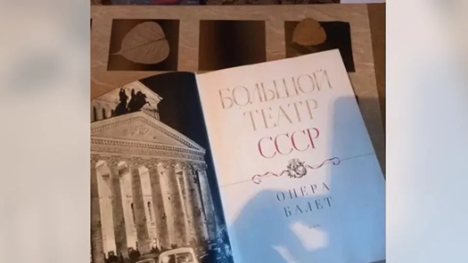 Фото: городская доска объявлений