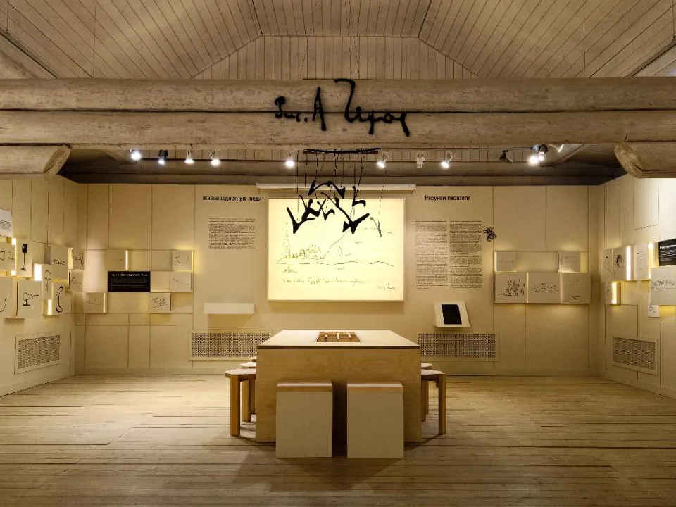 Фото: музей-заповедник Мелихово