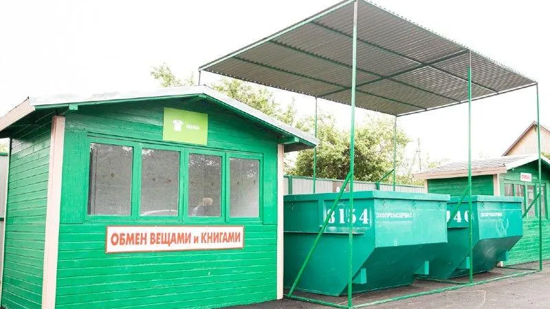 Новую площадку проекта «Мегабак» открыли в Подмосковье
