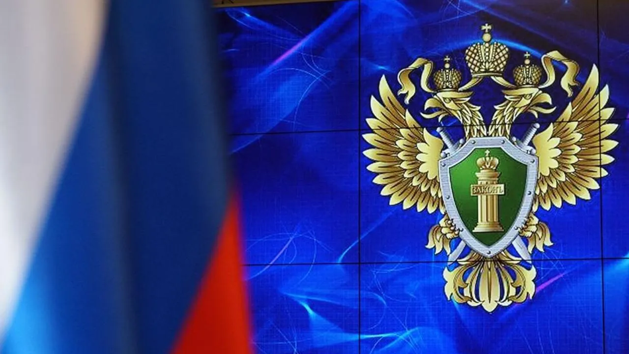 пресс-служба прокуратуры Московской области