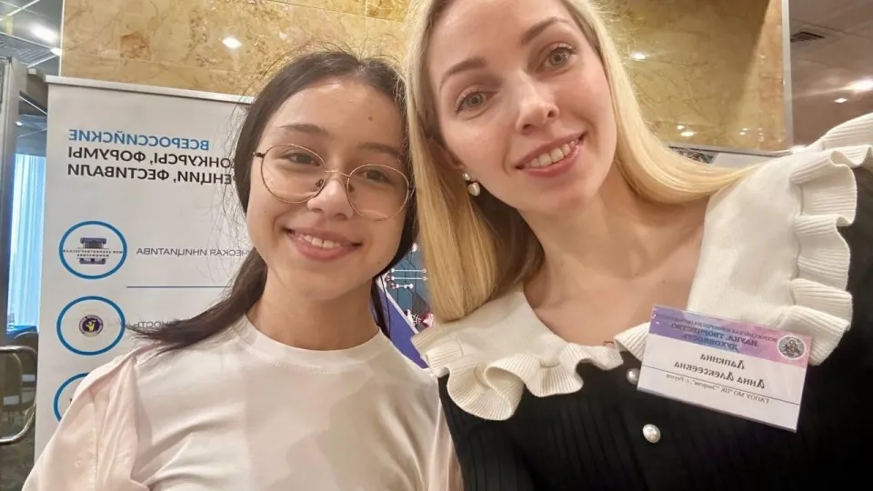 Фото: Министерство образования Московской области