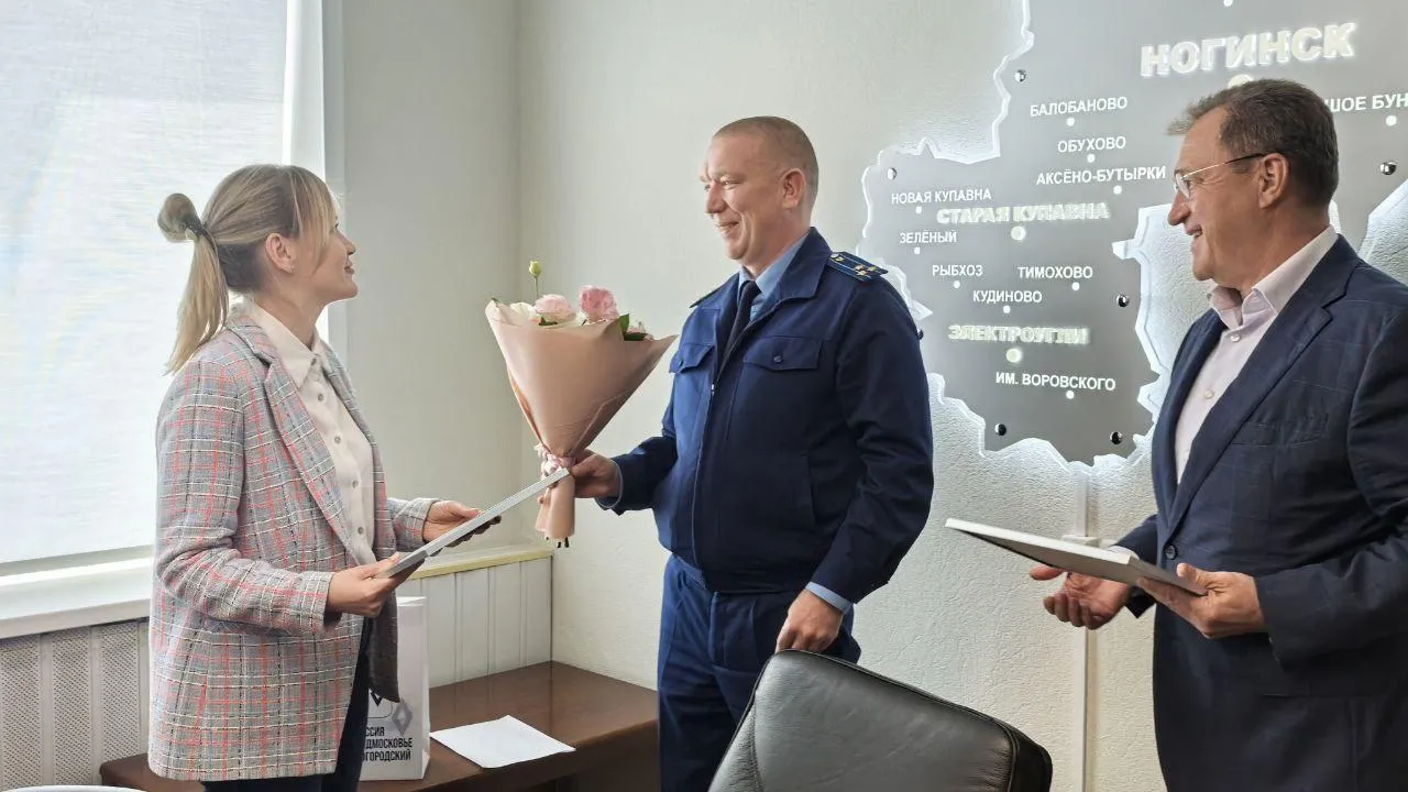 пресс-служба администрации Богородского городского округа