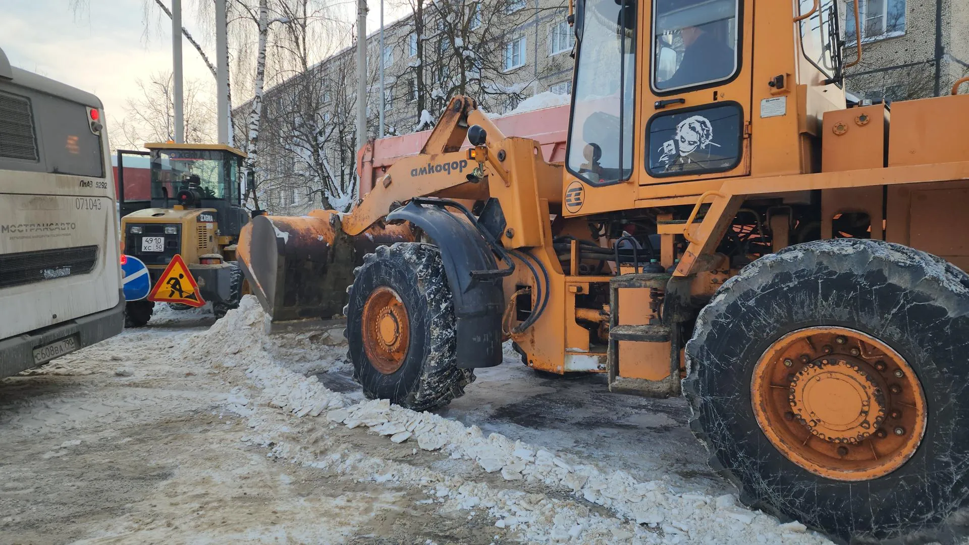 МедиаБанк Подмосковья/Андрей Алекин