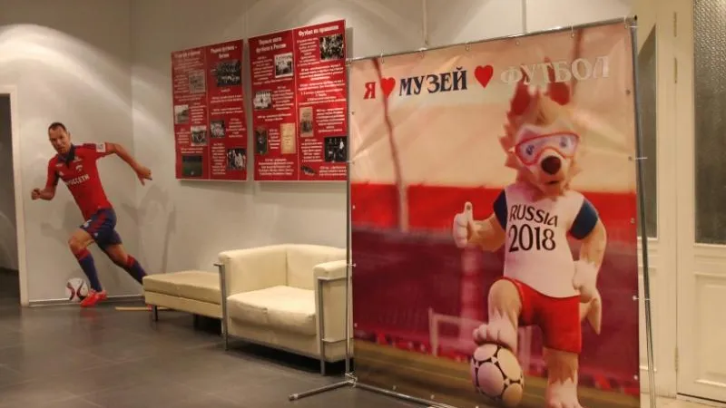 Министерство культуры МО