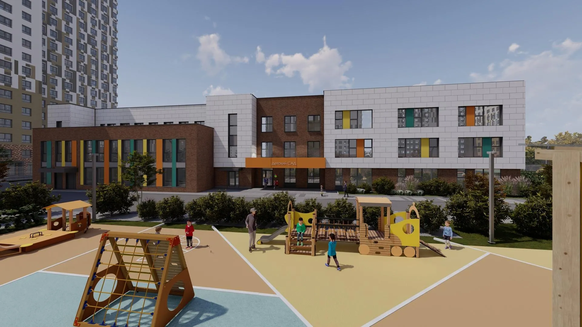 Министерство стройкомплекса Подмосковья