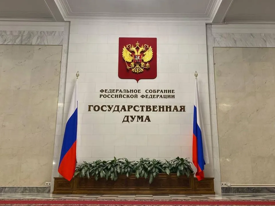 «Для начала — арест»: в Госдуме призвали помешать зарабатывать в РФ звездам, поддерживающим ВСУ