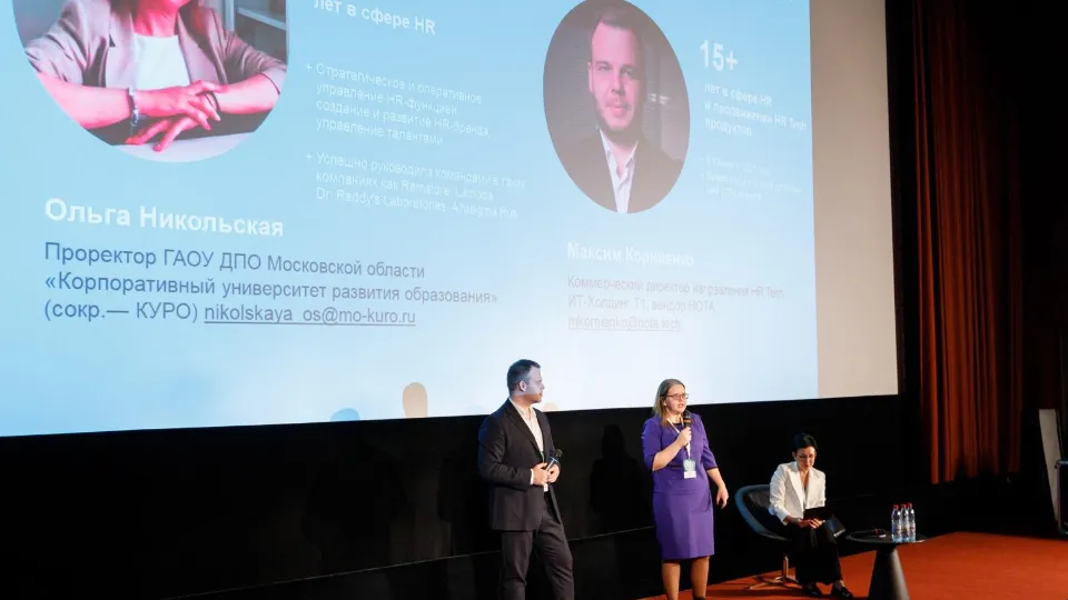 Фото: Министерство образования МО