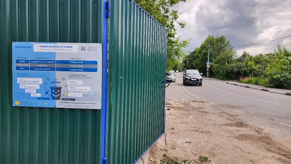 Фото: МедиаБанк Подмосковья/Ирина Моисеева