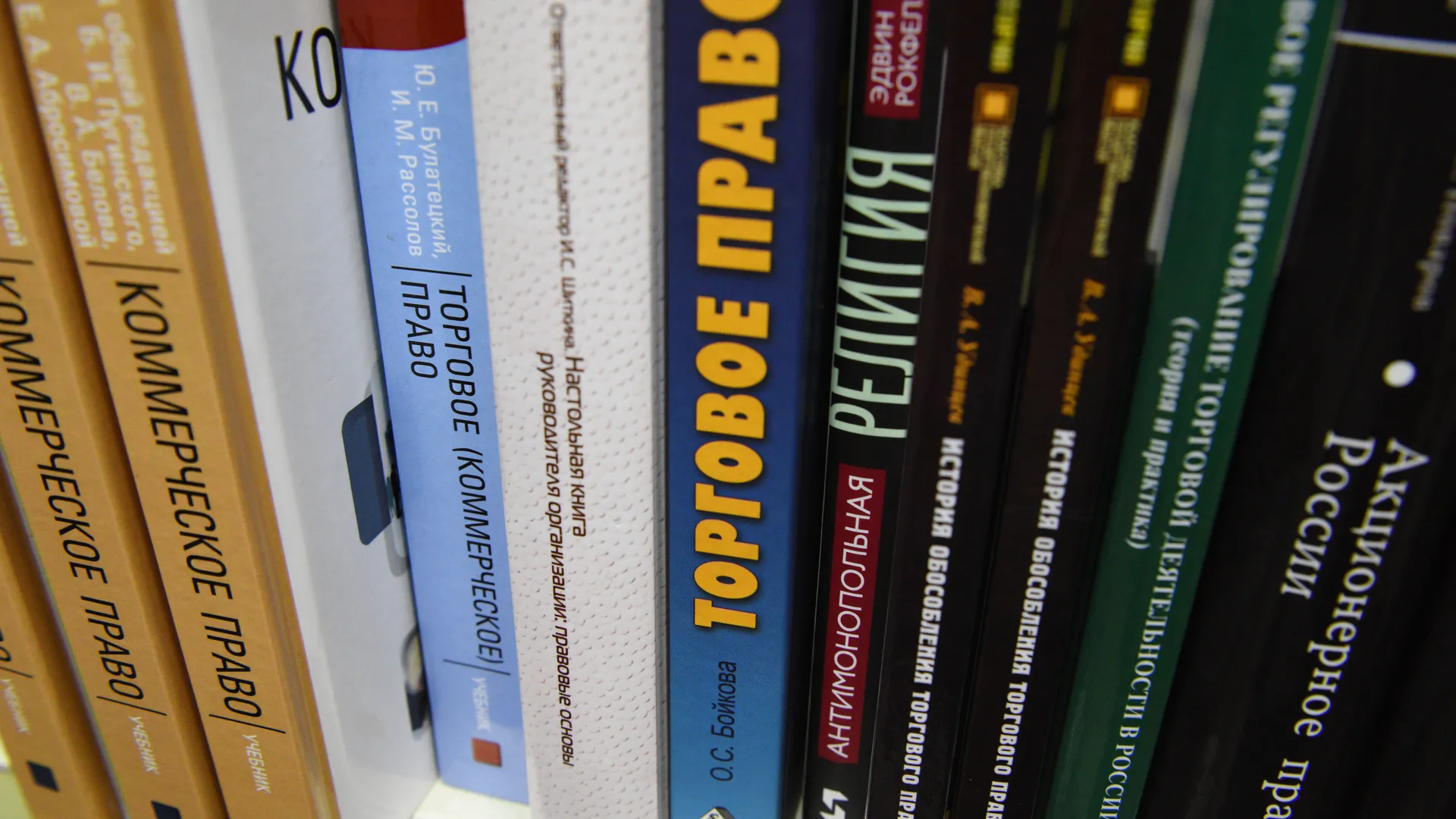 Книжный магазин «Библиоглобус»