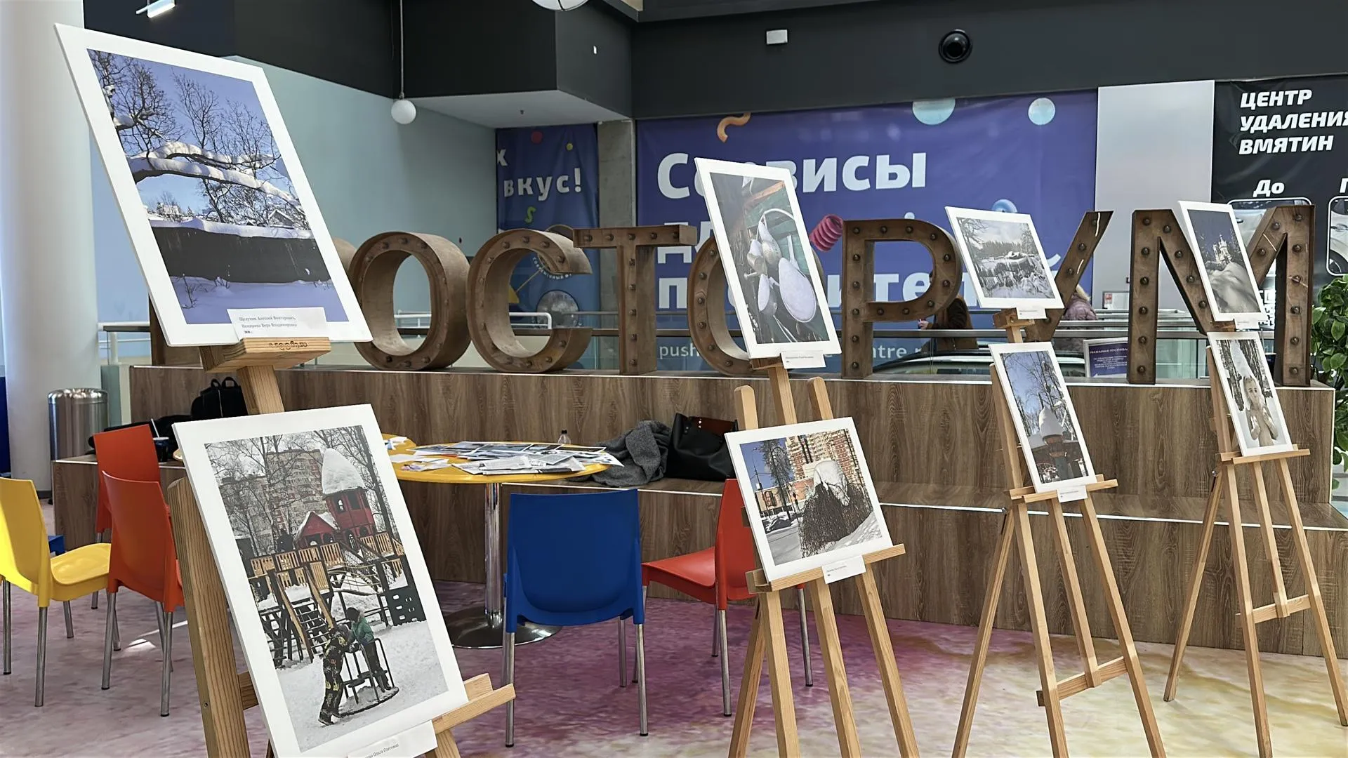 REGIONS/Кристина Тришина