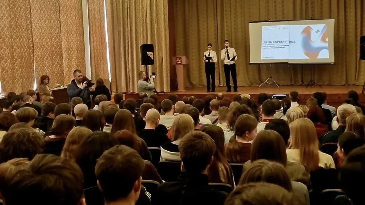 В Воскресенске для студентов колледжа провели ярмарку вакансий