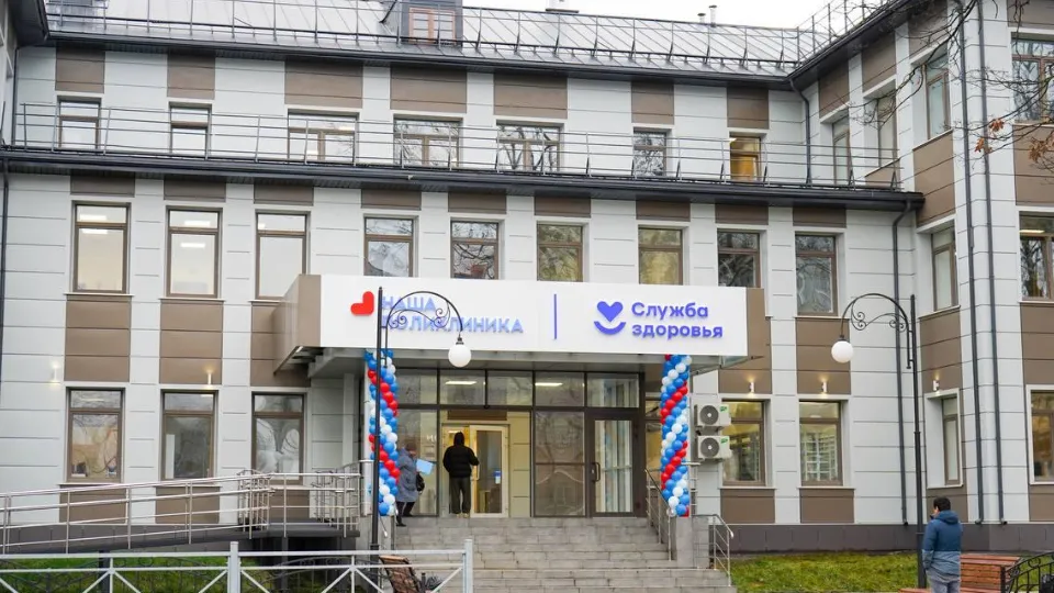 Фото: Министерство здравоохранения МО