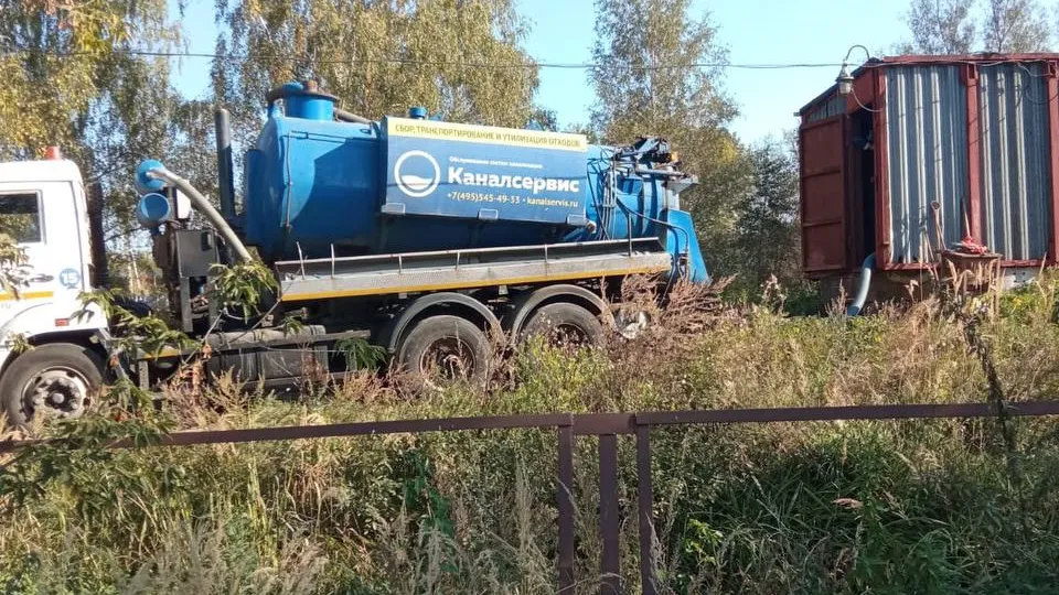 Фото: Telegram/МП « ЖКХ городского округа Чехов»