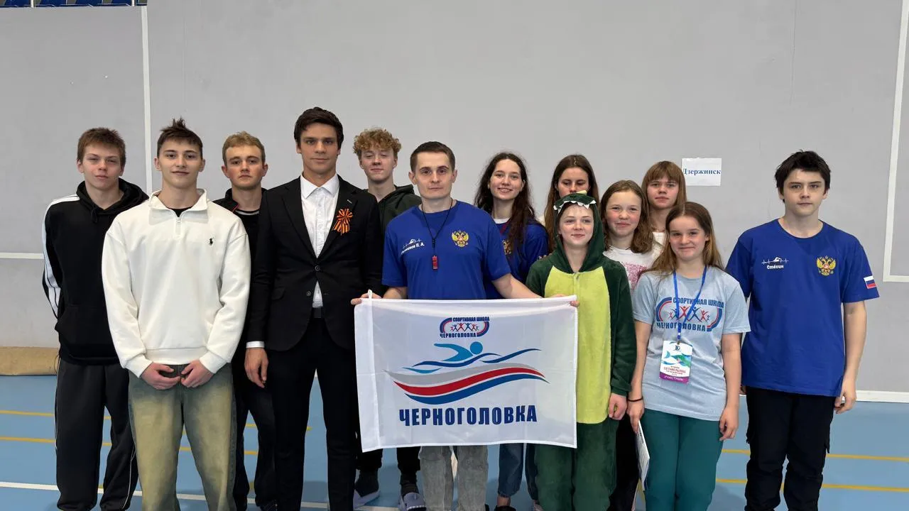 Фото: МАУДО СШ «Черноголовка»