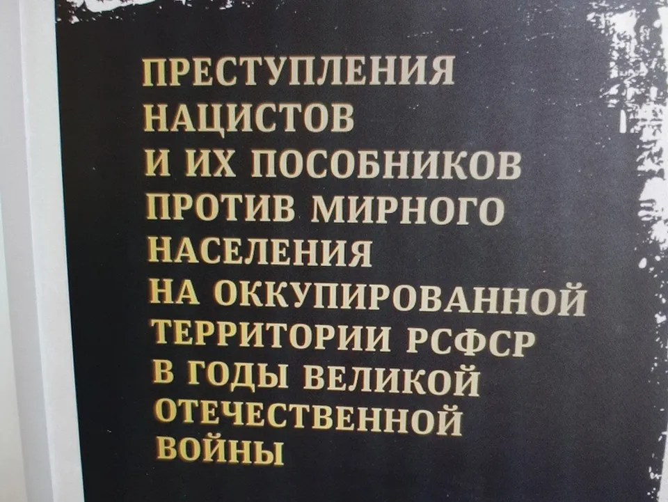 Фото:&nbsp;Наталия Забелло