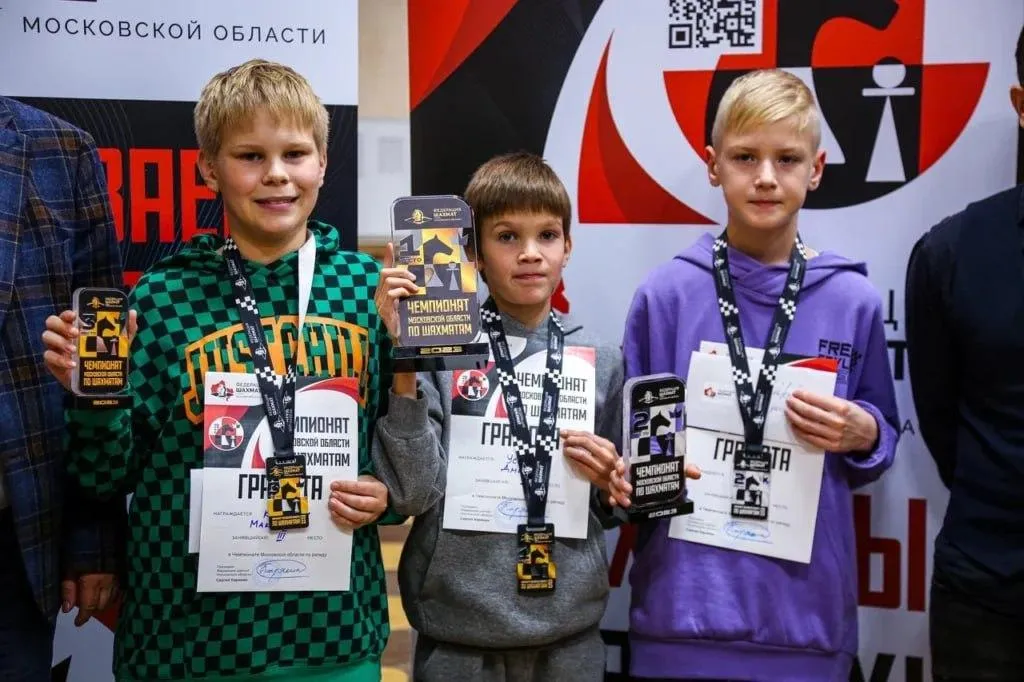 Министерство физической культуры и спорта Московской области