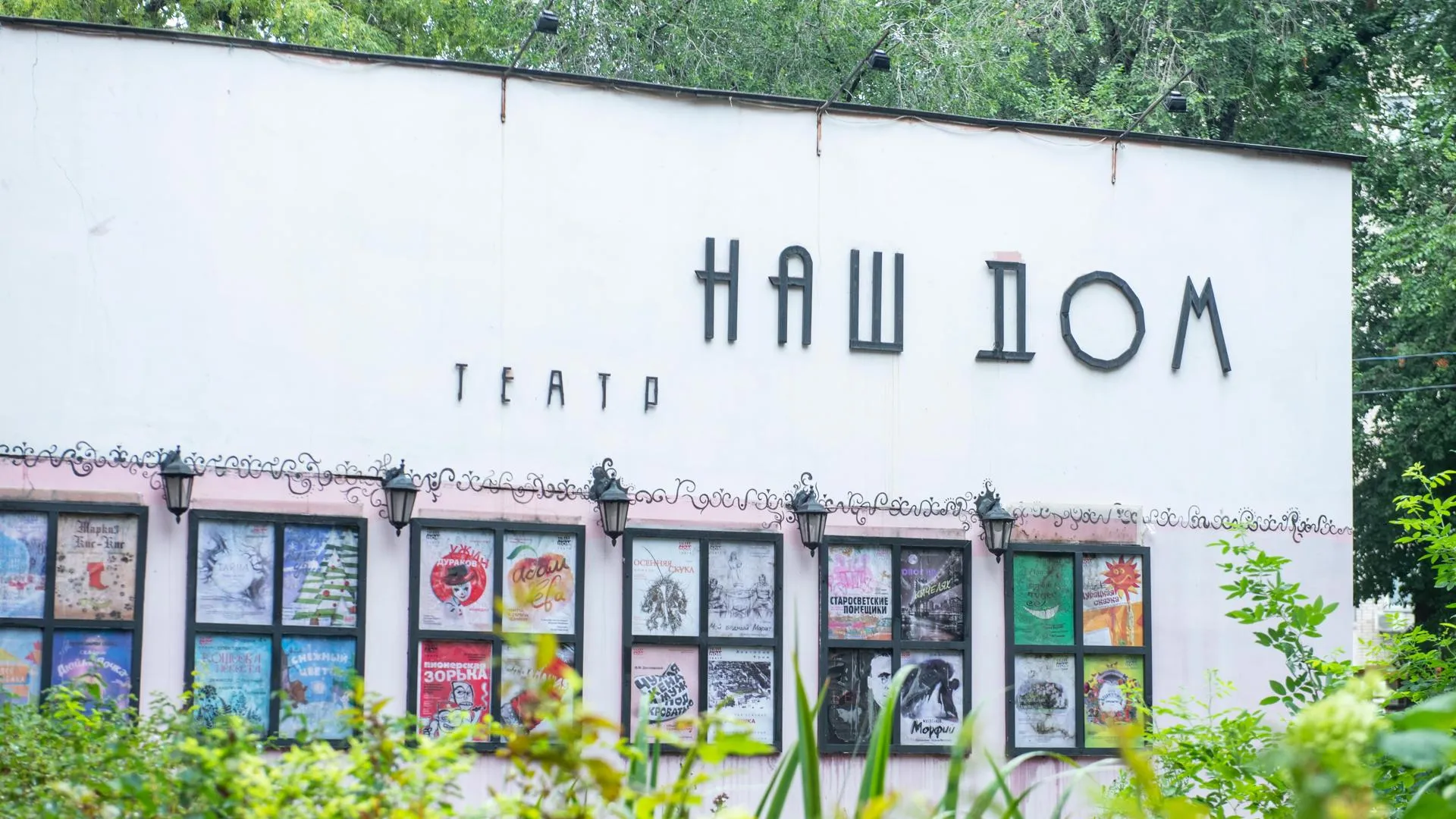 В городском округе Химки преобразится театр «Наш Дом»