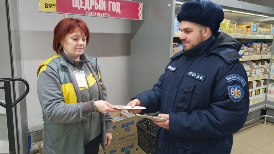 Фото: ГКУ МО «Мособлпожспас»