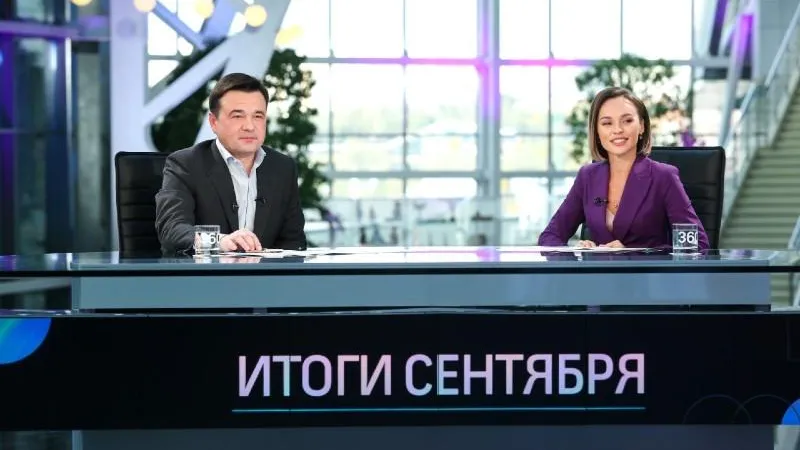 Антон Чернов / Подмосковье сегодня