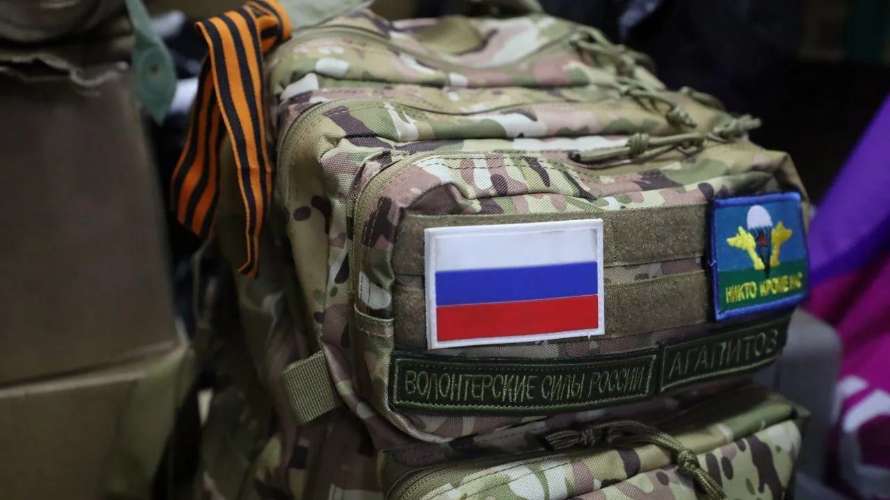 Пресс-служба администрации городского округа Серпухов