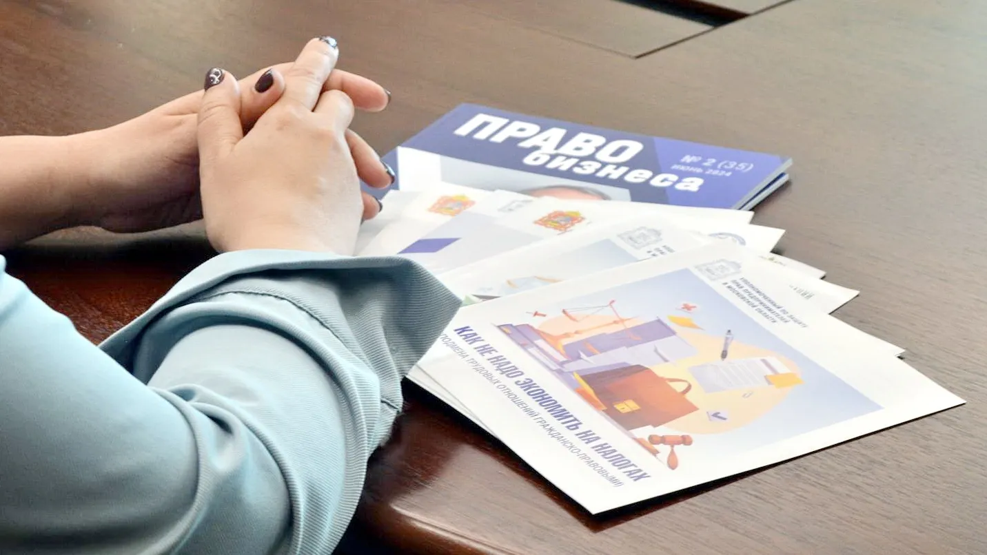 Фото: пресс-служба бизнес-омбудсмена МО