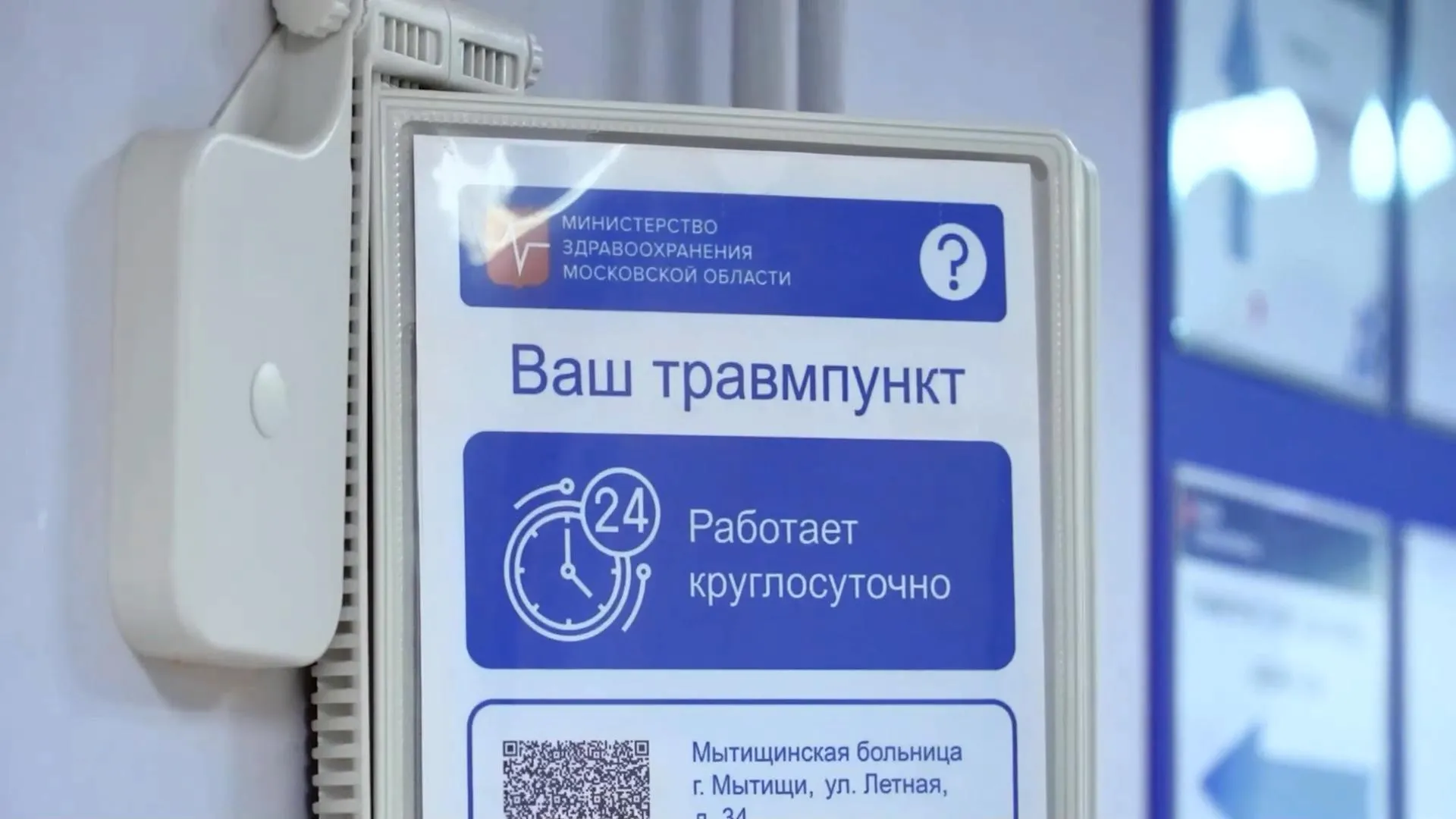 Мытищинская ОКБ