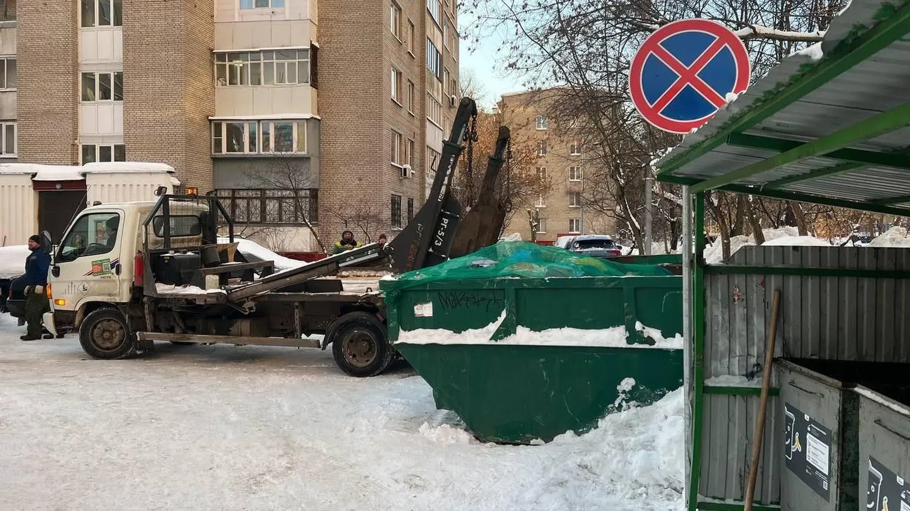 пресс-служба министерства жилищно-коммунального хозяйства Московской области