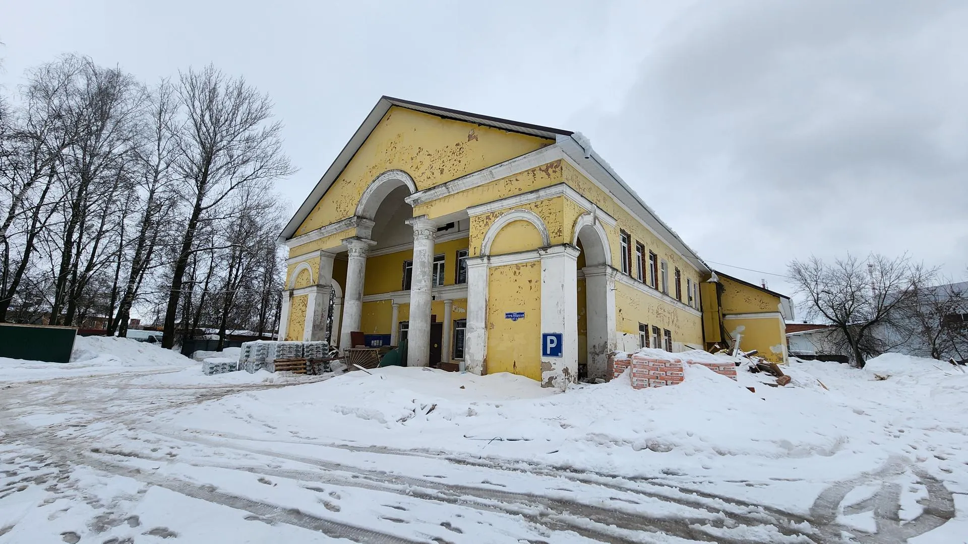 Медиабанк Подмосковья/Иван Дубров