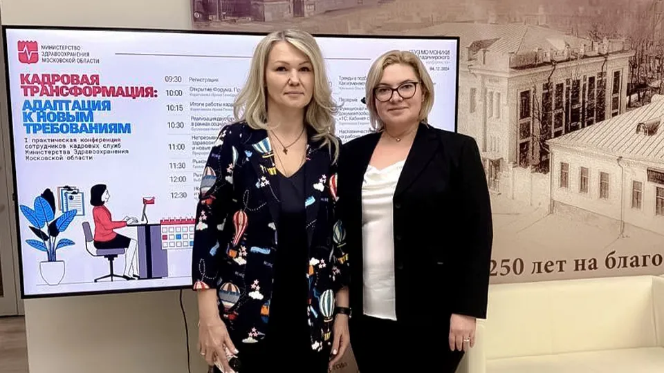 Начальник отдела кадров МОЦОМДа Наталья Сульдина (справа) и специалист по кадрам Светлана Кабанова. Фото: пресс-служба МОЦОМД