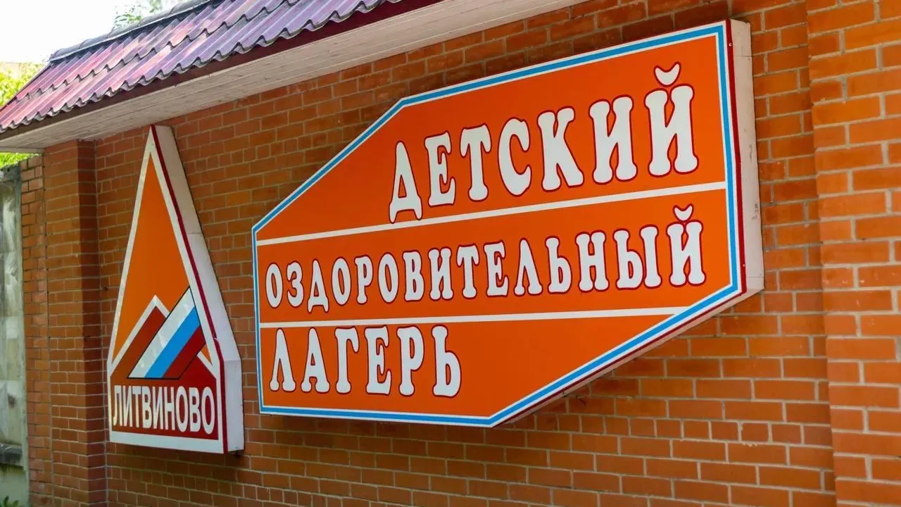 пресс-служба министерства социального развития МО