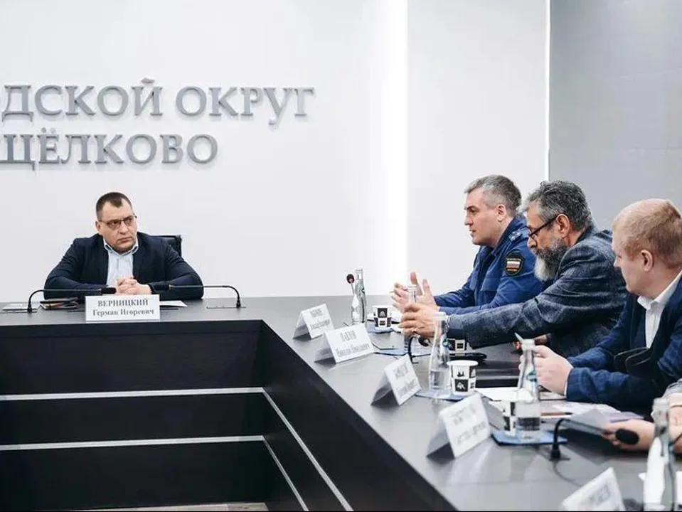 Фото: пресс-служба администрации г.о. Щелково