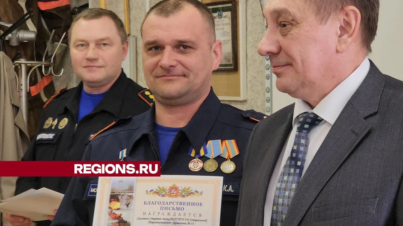 Фото: Андрей Семибратов