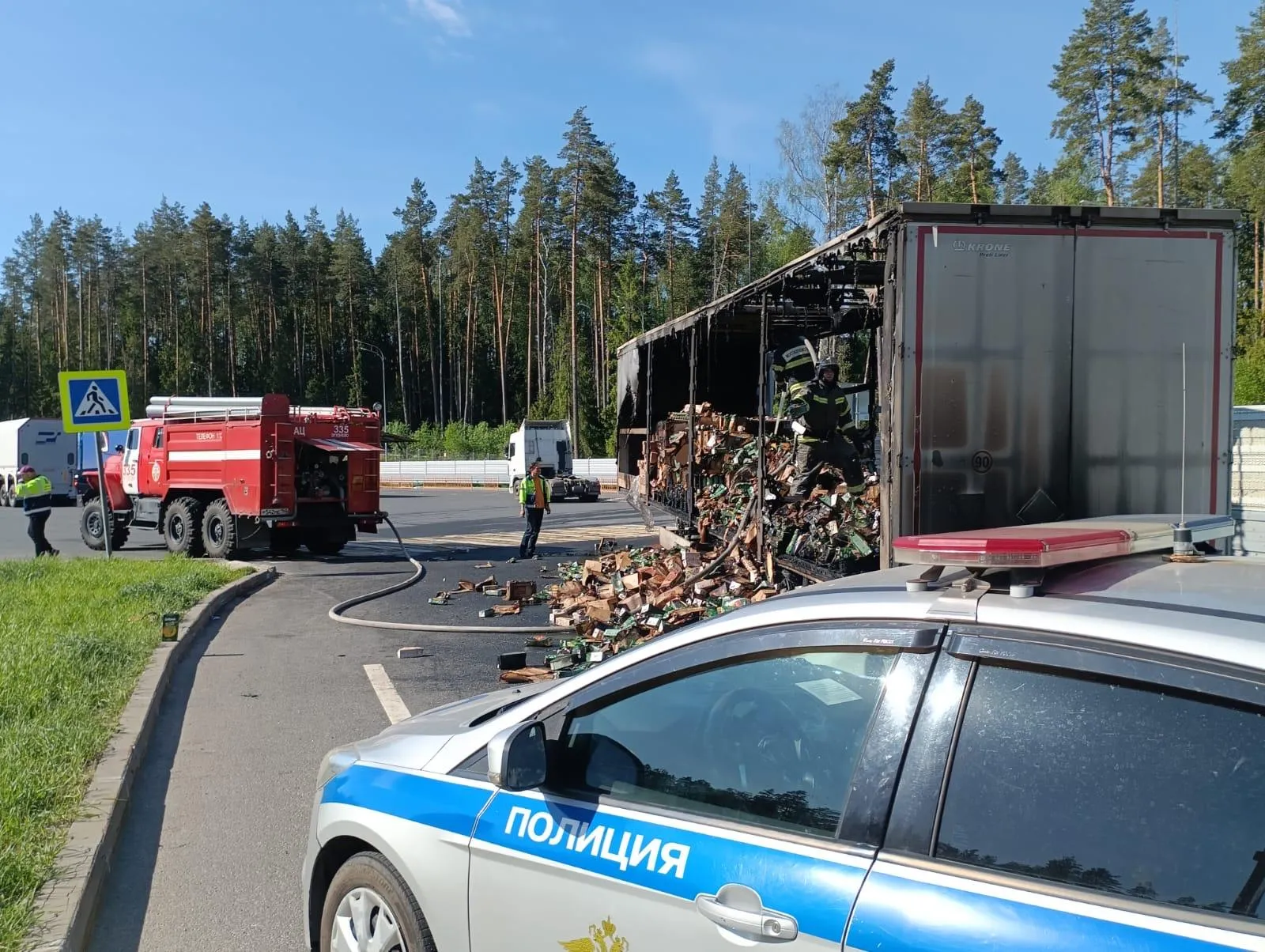 Фото: ГКУ МО «Мособлпожспас»