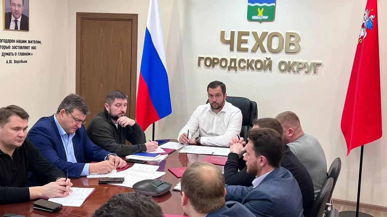 Пресс-служба администрации муниципального округа Чехов