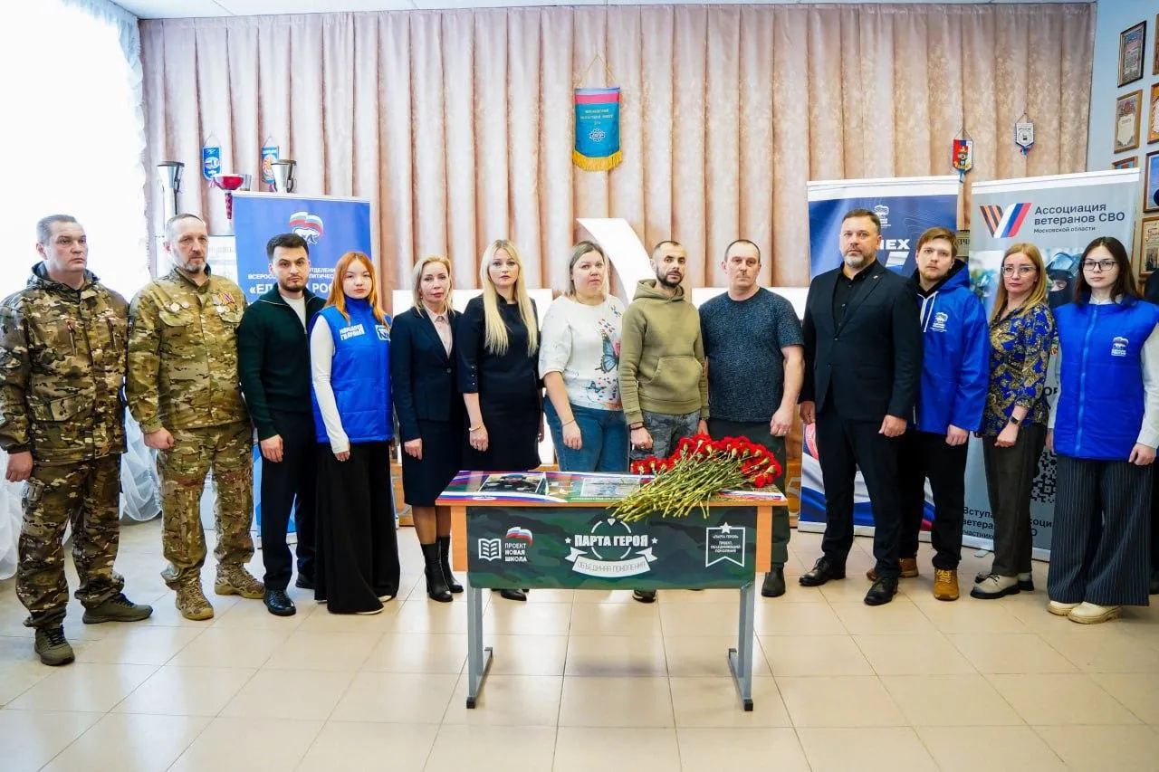 пресс-служба администрации Шатурского округа