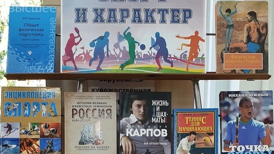 Фото: Центральная библиотека Лыткарина