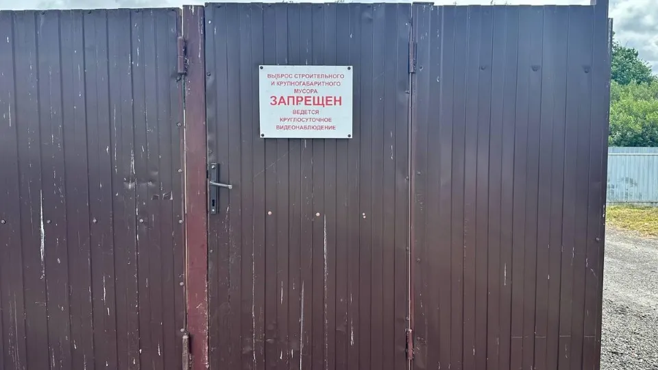 Фото: Администрация г.о. Чехов