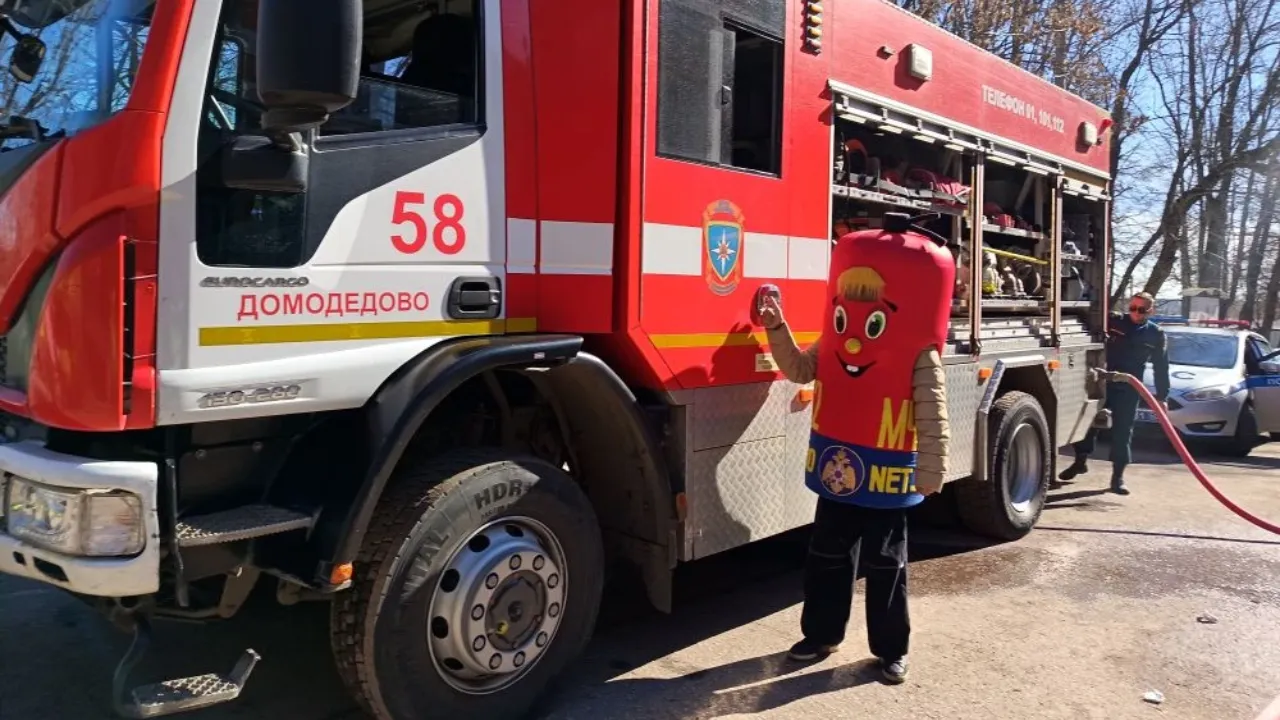 Госавтоинспекция УМВД России по г. о. Домодедово