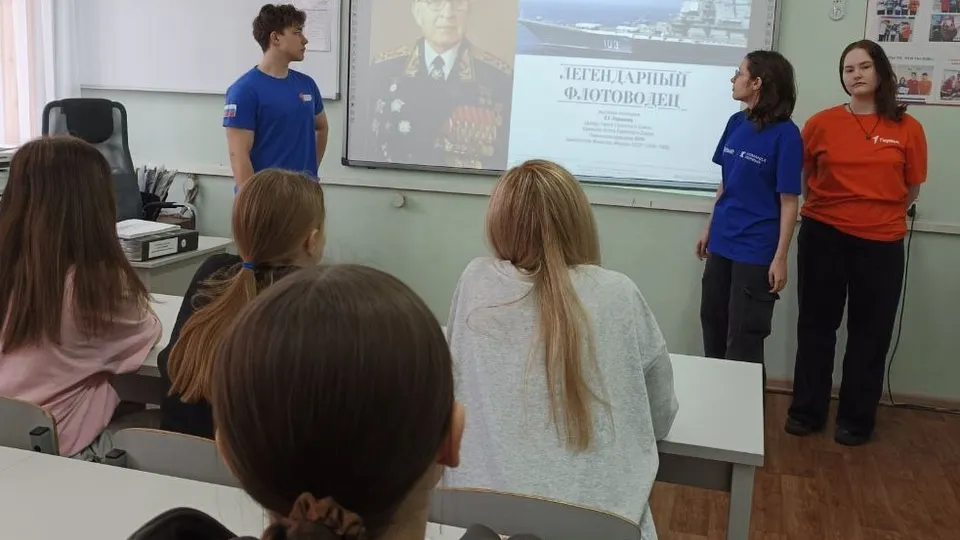 Фото: Министерство образования МО