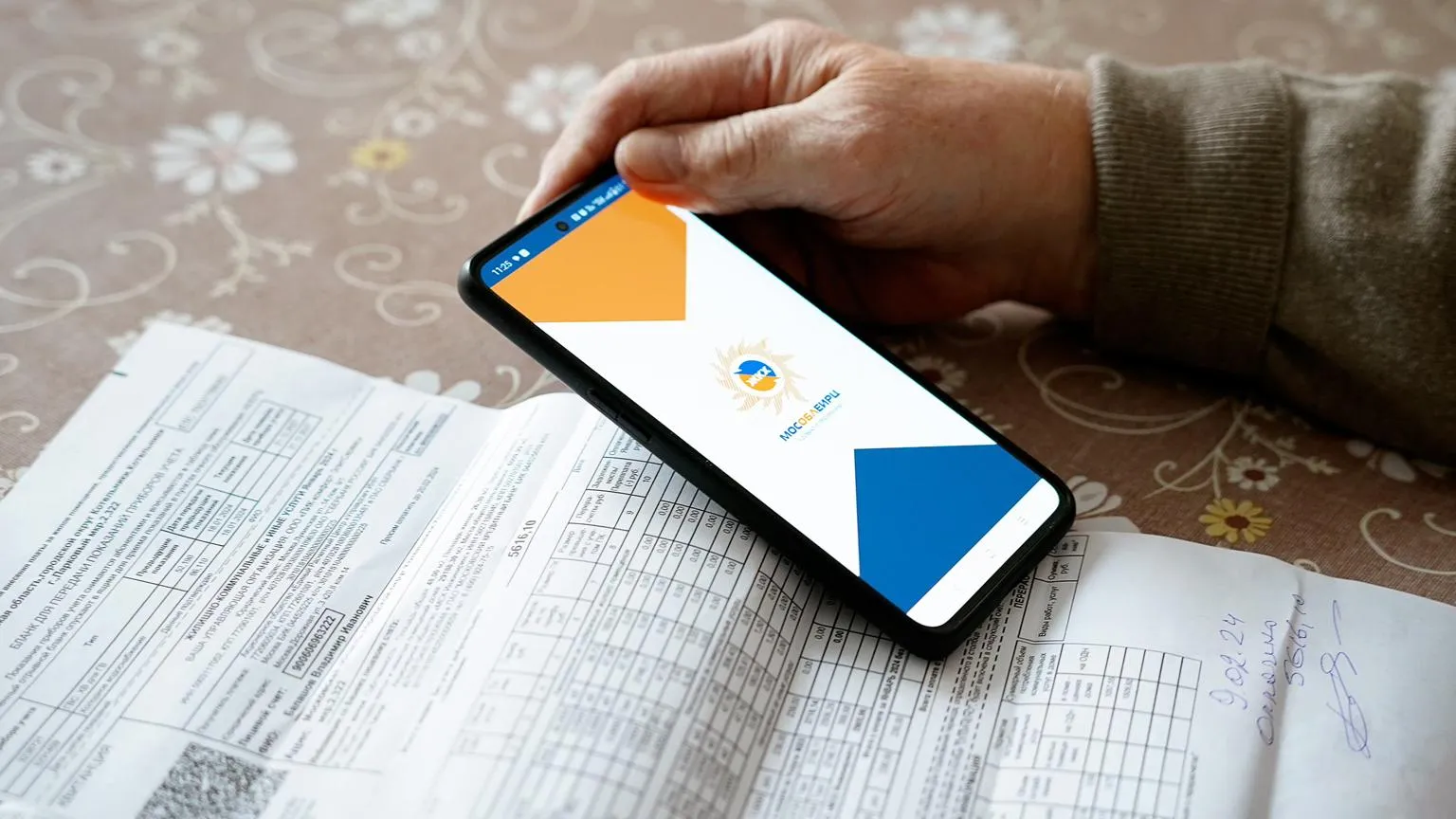 Фото: Министерство социального развития Московской области