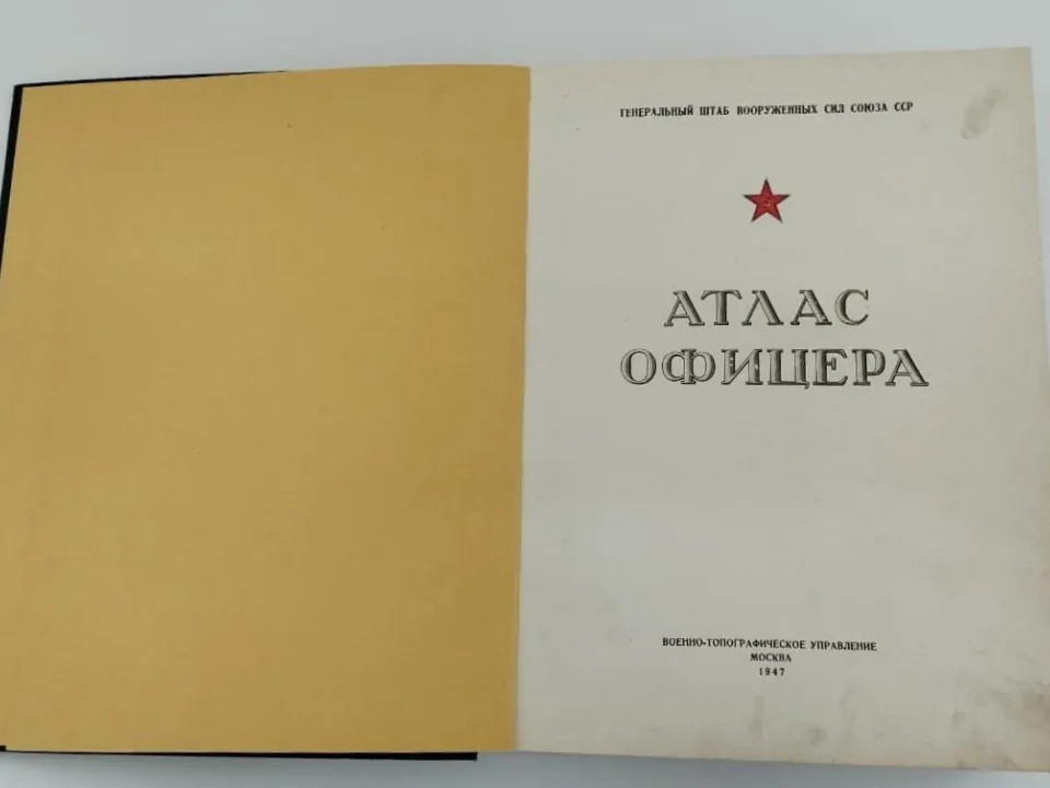 Фото: t.me/borodino1812