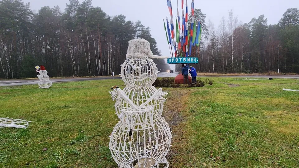 Фото: REGIONS/Анна Мороз