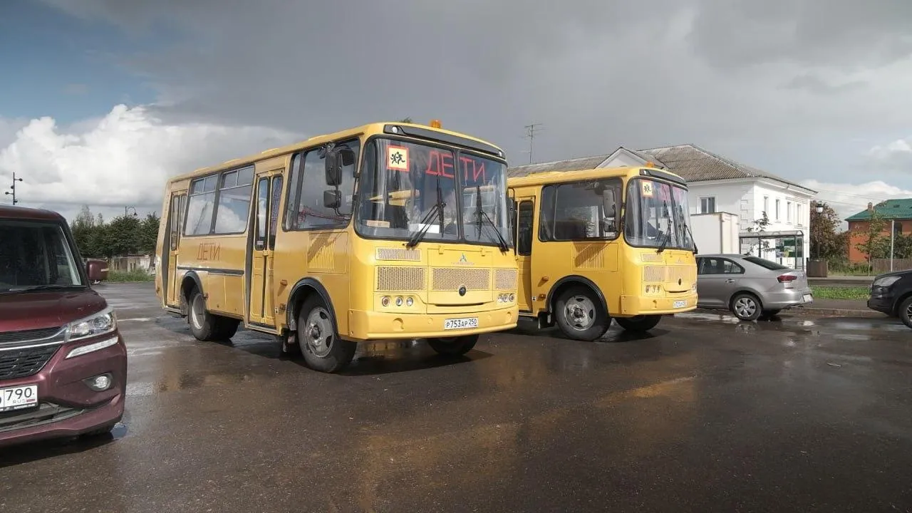 администрация го Клин