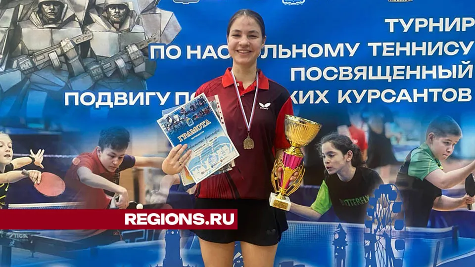 Подольчанка Александра Федоровичева завоевала серебряную медаль на теннисном турнире. Фото: Мария Шигорева