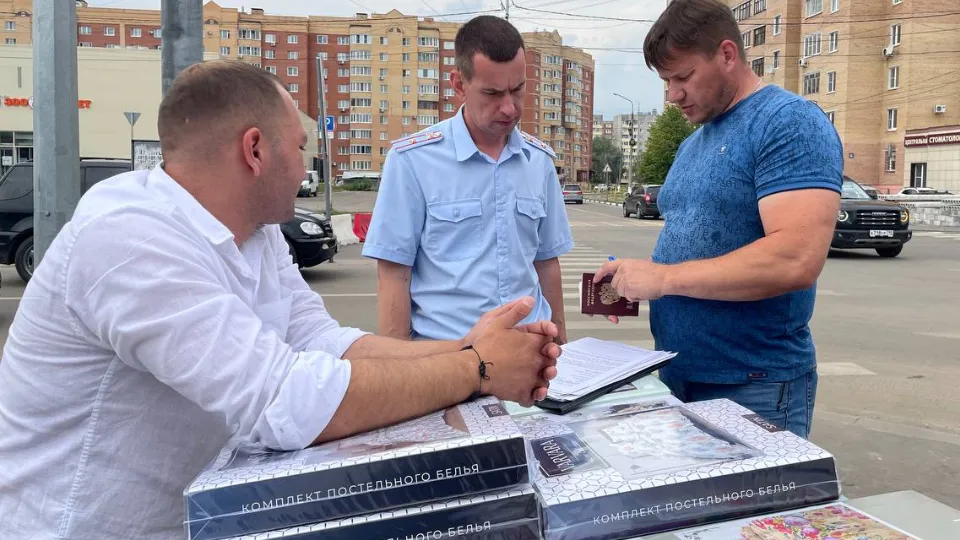 Фото: администрация м.о. Шатура