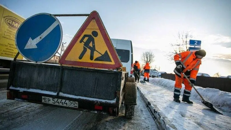 Минтранс МО